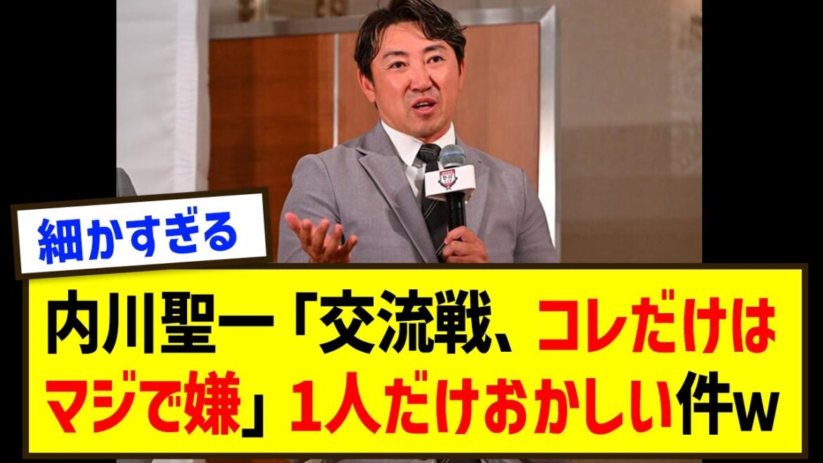 内川聖一がセパ交流戦のドームについて放った本音が話題に【プロ野球/NPB】 内川聖一がセパ交流戦のドームについて放った本音が話題に【プロ野球/NPB】