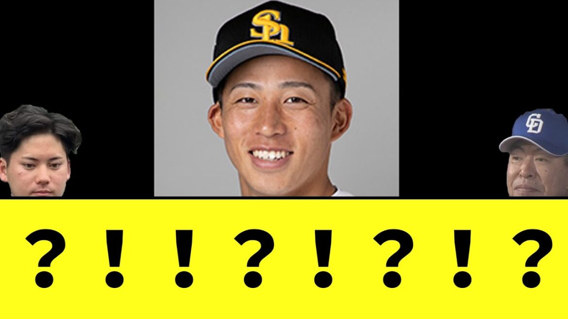 【悲報】中日ドラゴンズ　初回からガチで予想してなかった事態に