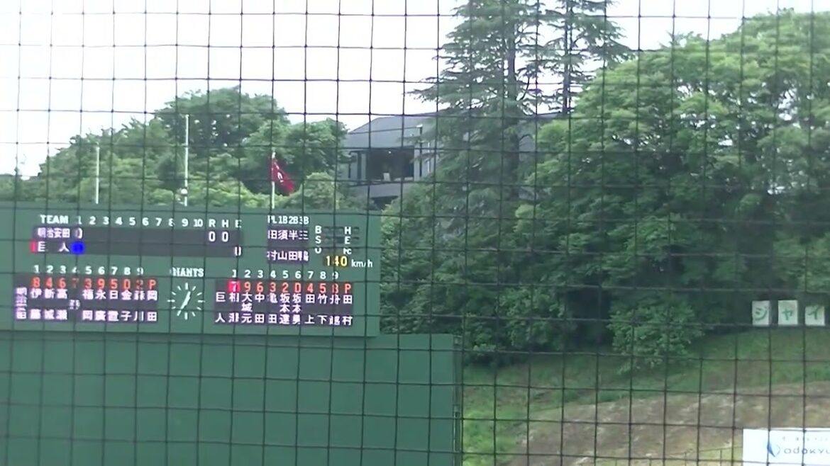 元カープ 明治安田生命の岡田 明丈からヒットを放つ相澤白虎（読売ジャイアンツ3軍　対 明治安田生命野球部 2025年6月2日）