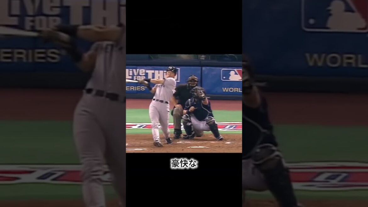 笑わせる男 vs 沈黙の男 ⚾ #野球 #野球の技術