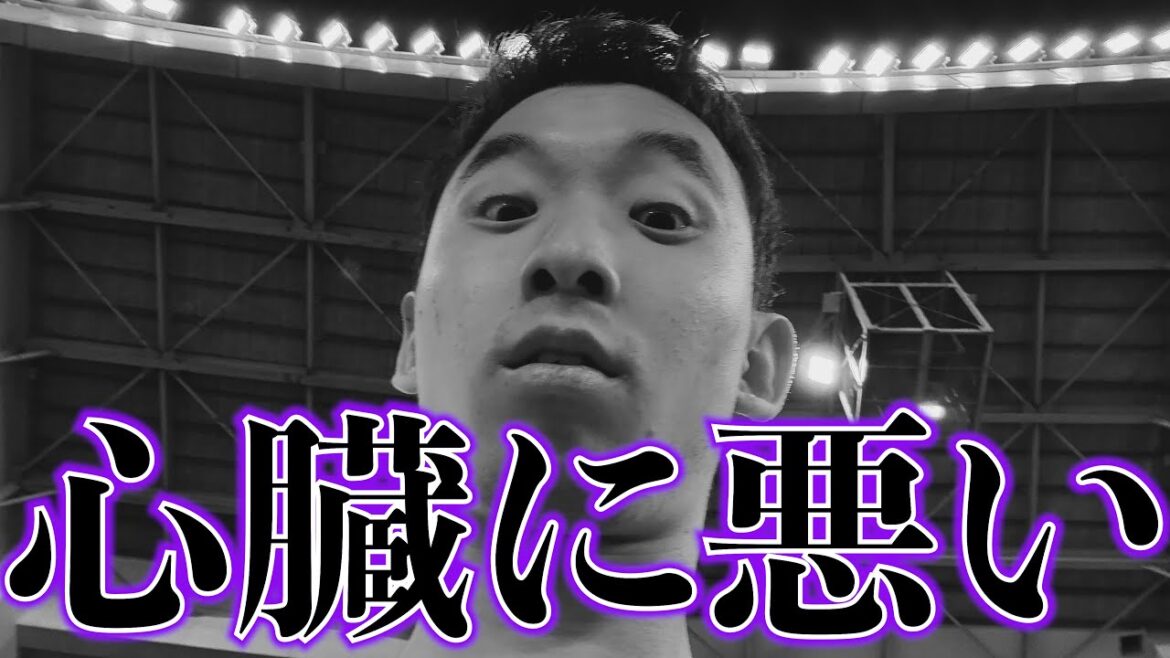 【過酷の現地観戦】全国のロッテファンの心臓が壊れました。