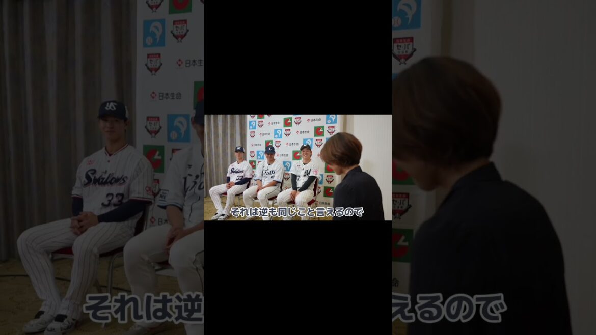 交流戦への意気込み