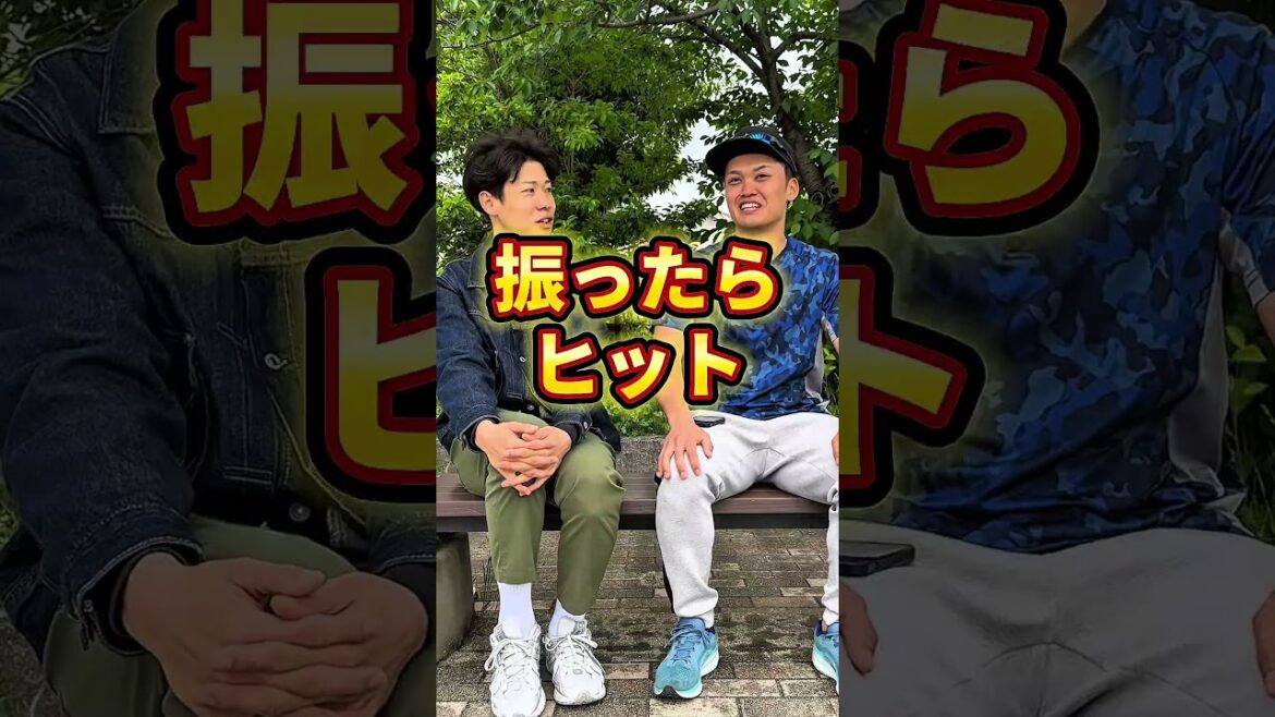 森友哉選手の高校時代、『左アッパー』は異次元すぎた...