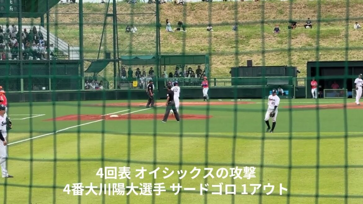 【戸田球場外野席】4回表裏