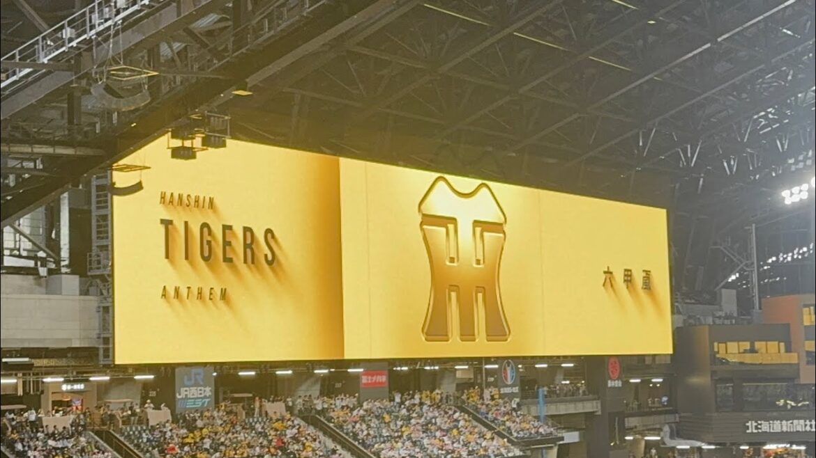 【ビジターチームも演出あり】阪神のラッキーセブン 六甲おろしが流れビジョン演出と歌詞まで表示してくれるエスコンフィールド 【ビジターチームも演出あり】阪神のラッキーセブン 六甲おろしが流れビジョン演出と歌詞まで表示してくれるエスコンフィールド