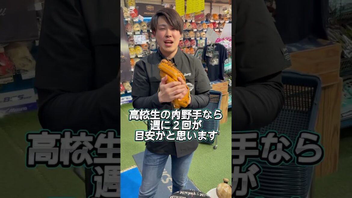 グローブオイル塗る頻度は？？#グローブ #野球 #baseball #グローブメンテナンス#高校野球 #草野球 #軟式野球 #硬式 #竹中スポーツ #タケスポch #shorts