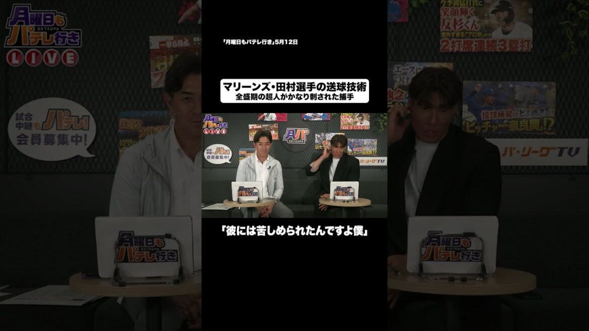 糸井さんが選ぶ超人プレーヤーとは？  #shorts