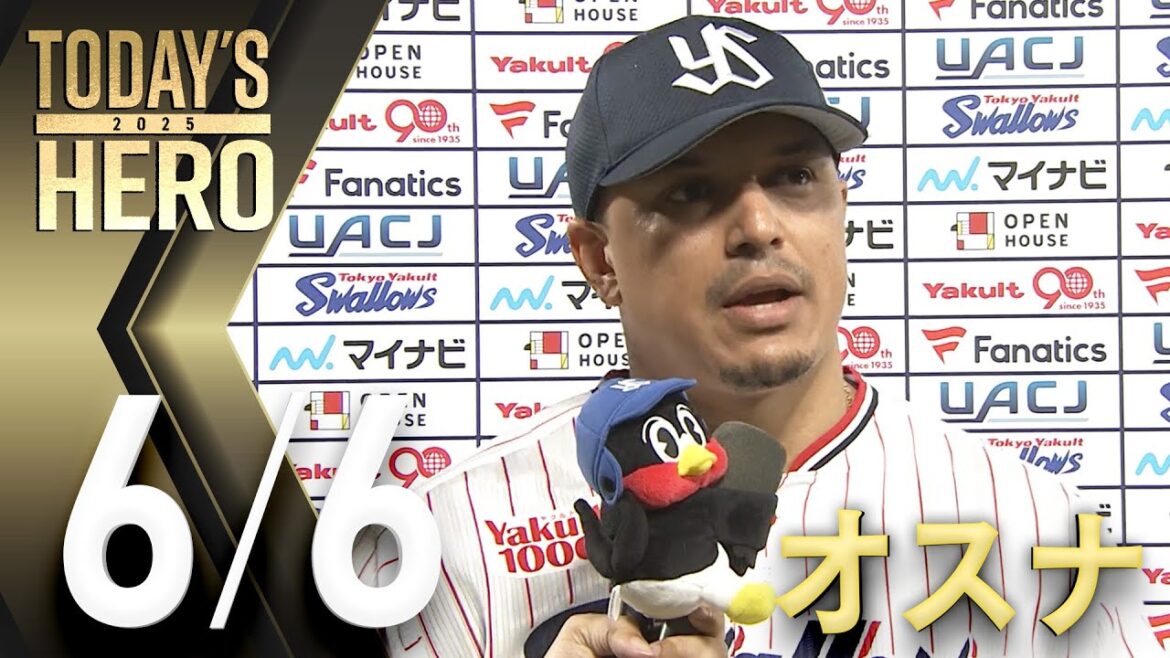 【ヒーローインタビュー】オスナ選手、確信の同点2ランHR！　6月6日　東京ヤクルトスワローズvs福岡ソフトバンクホークス（神宮球場）