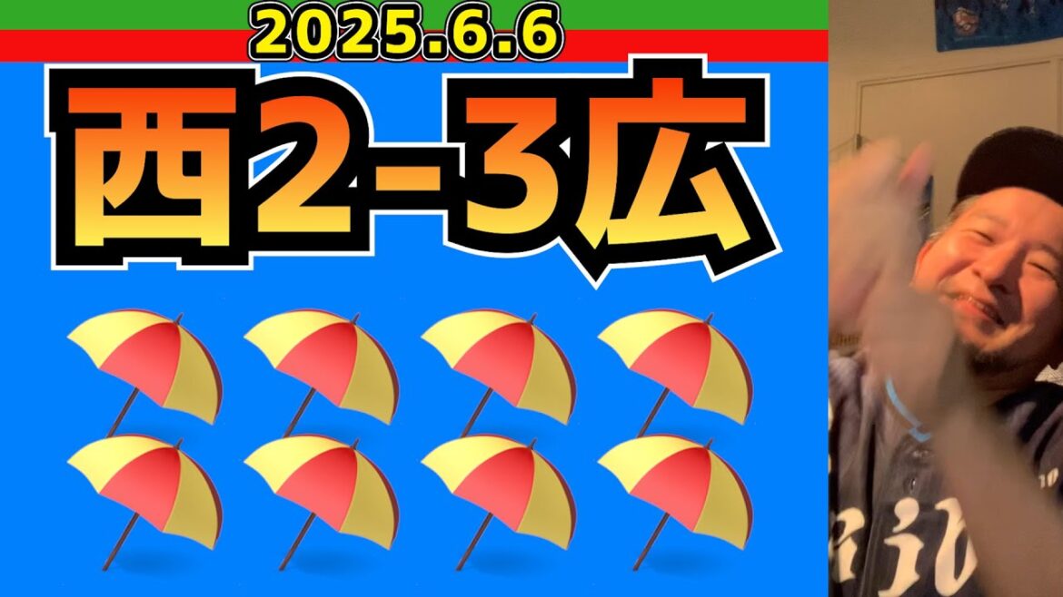 【西武ライオンズ】超危険！！今シーズンバット折れすぎぃぃ！。西2-3広【2025.6.6】