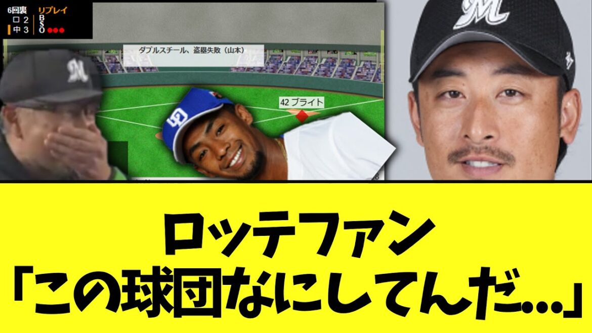 千葉ロッテマリーンズ　中日のずっこけ大作戦に満たされる