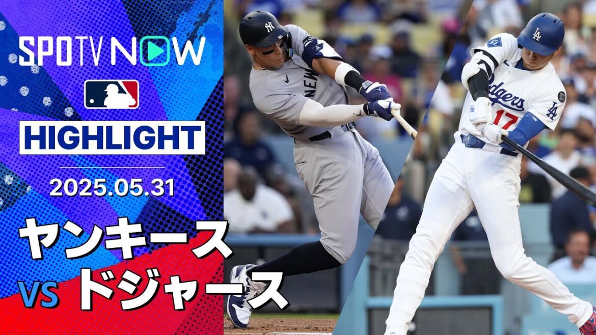 【止まらない5月の"SHOTIME"大谷がマルチHRでフリードは今季初黒星！ドジャース逆転勝利で本拠地大熱狂！】ヤンキースvsドジャース 試合ハイライト MLB2025シーズン 5.31
