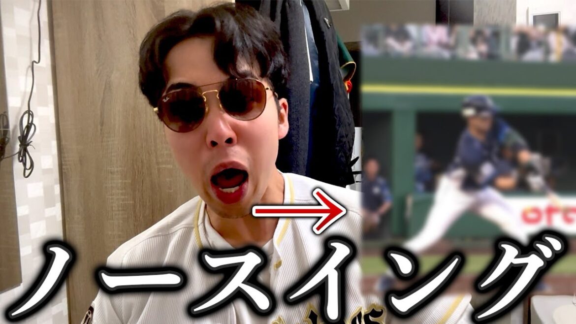 もう最近の審判には呆れています