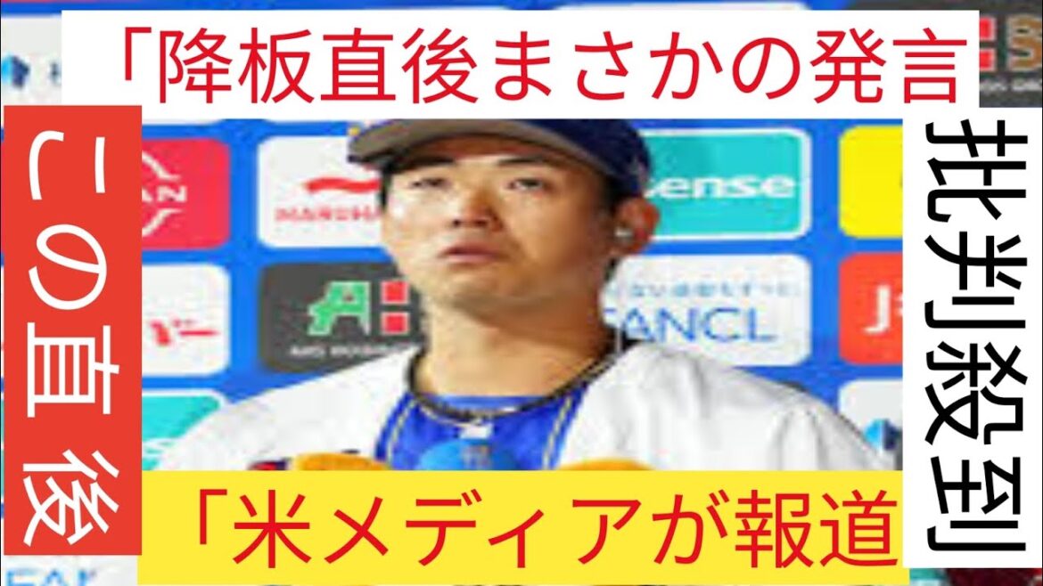 DeNA】蝦名達夫が涙のお立ち台「先日、兄貴を亡くしてしまって…」気迫プレーで攻守に躍動