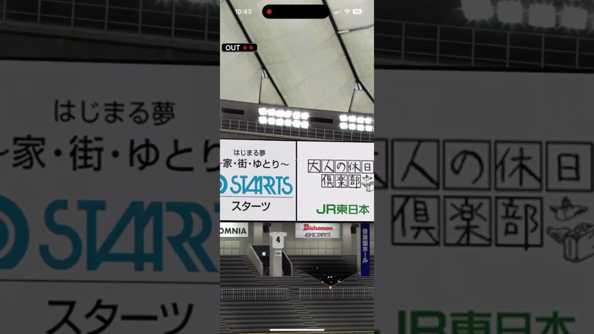 岡本和真 ホームラン #プロスピA #読売ジャイアンツ