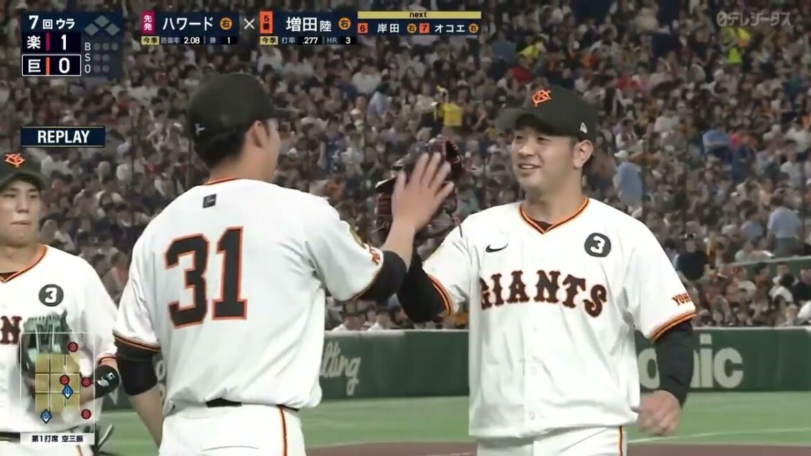 【火消し】石川達也【ナイスリリーフ】