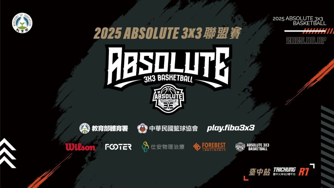 🔴 LIVE 1st ROUND | DAY1 | 2025 ABSOLUTE 3x3 League | 臺中火車站二樓大平台  網路直播