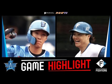 2025年6月7日 横浜DeNA対北海道日本ハム 試合ハイライト 2025年6月7日 横浜DeNA対北海道日本ハム 試合ハイライト