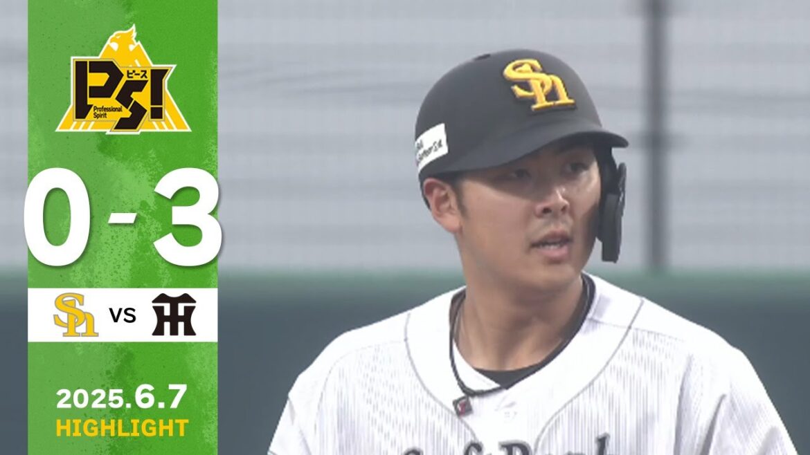 【2軍戦ハイライト】6月7日 vs阪神