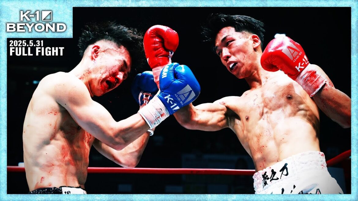 渡邉陸vs石川慶/K-1フェザー級/25.5.31「K-1 BEYOND」