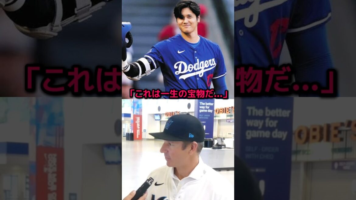 大谷から1塁コーチへの粋な贈り物に全米が涙 大谷から1塁コーチへの粋な贈り物に全米が涙
