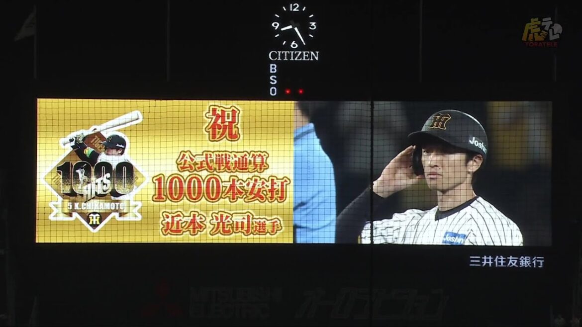 【節目】7回裏、#近本光司 選手がライト線タイムリーツーベースヒット！公式戦通算1,000本安打達成！【2025/6/7 Ｔ－Ｂ】