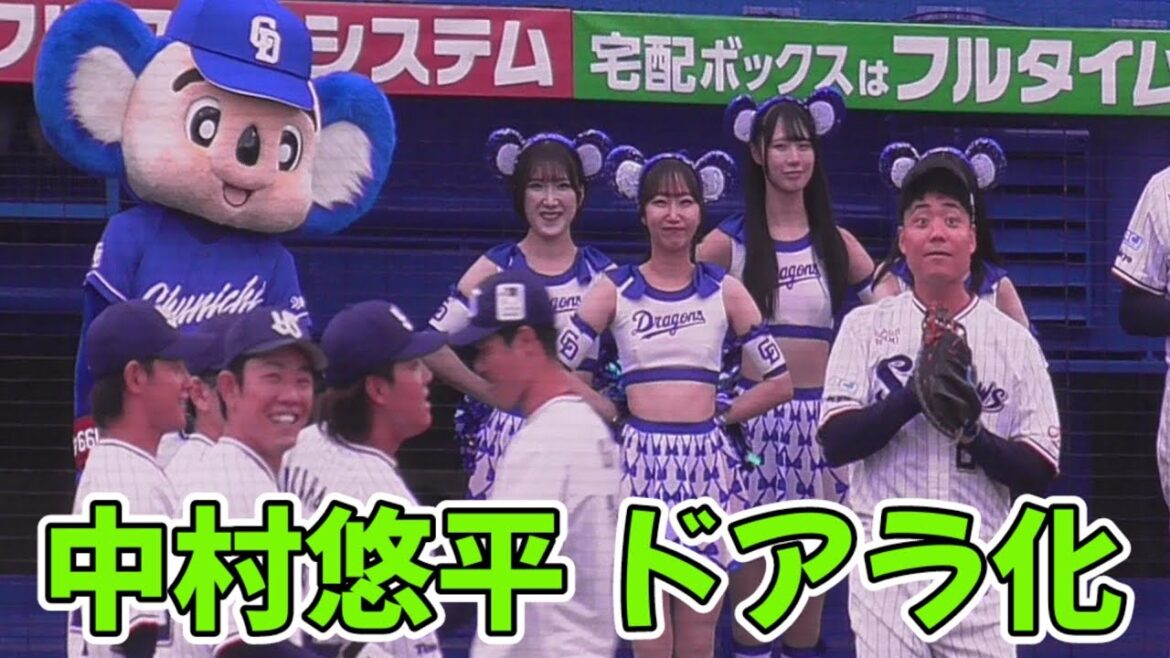 2025/5/27 ドアラ耳が生えた中村悠平に爆笑するスワローズ選手達 2025/5/27 ドアラ耳が生えた中村悠平に爆笑するスワローズ選手達