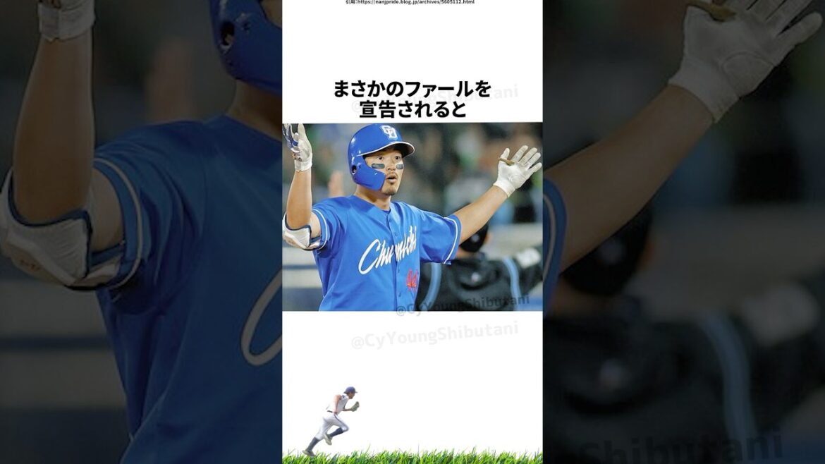【プロ野球】先週実際に起こったプロ野球の出来事・雑学・エピソード1【5/26～6/1】