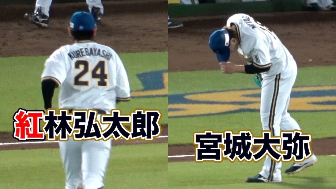 好守備で助けてくれた紅林に深々とお辞儀する宮城大弥