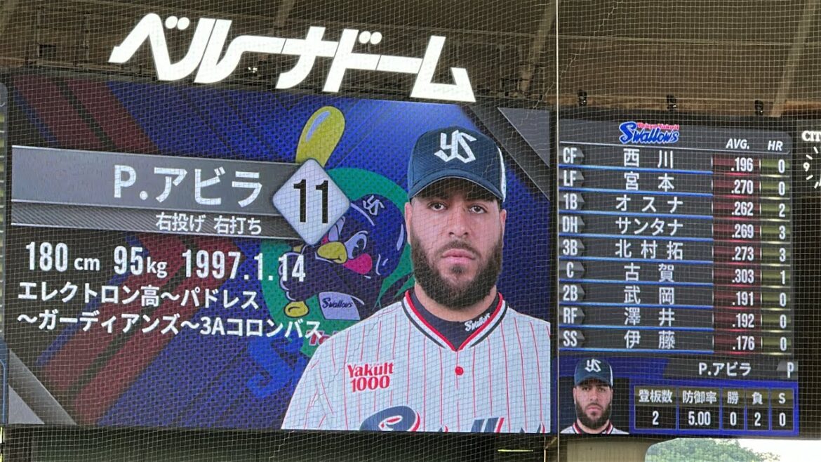【不名誉な日本プロ野球記録が止まった日】スワローズ試合前スタメン発表【西武vsヤクルト】2025/6/5 セ・パ交流戦 第3戦