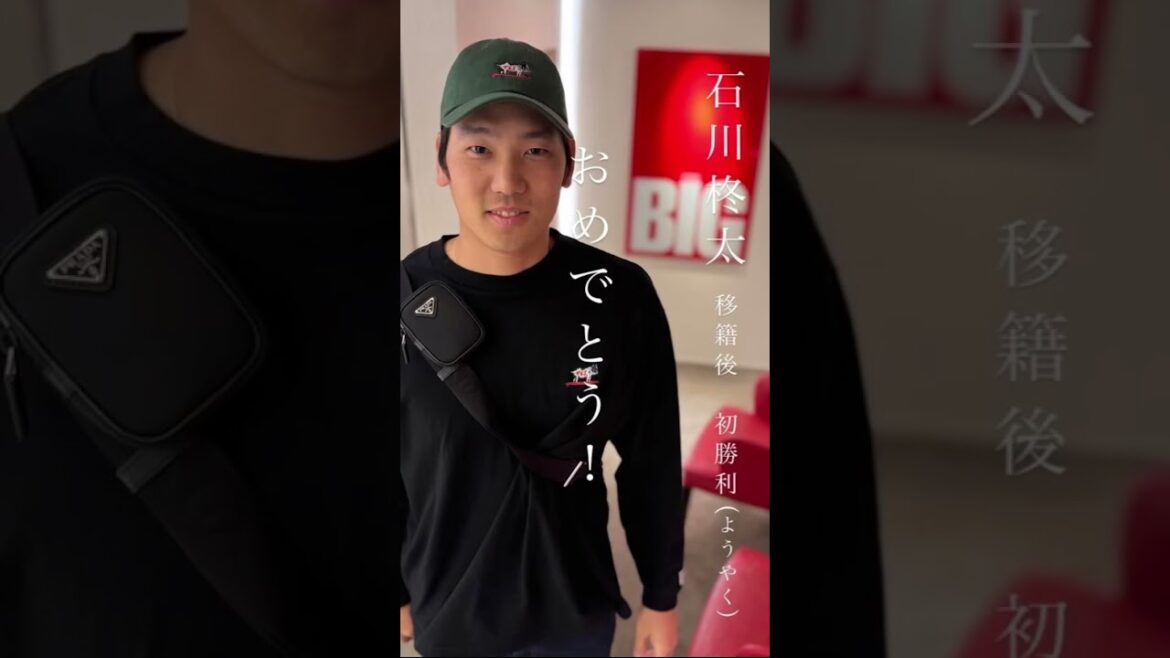 千葉ロッテマリーンズ　石川 柊太 投手#kamiyubi #かみゆび #かみゆびちゃんねる #npb #プロ野球 #千葉ロッテマリーンズ #石川柊太 #ボディケア#麻布十番