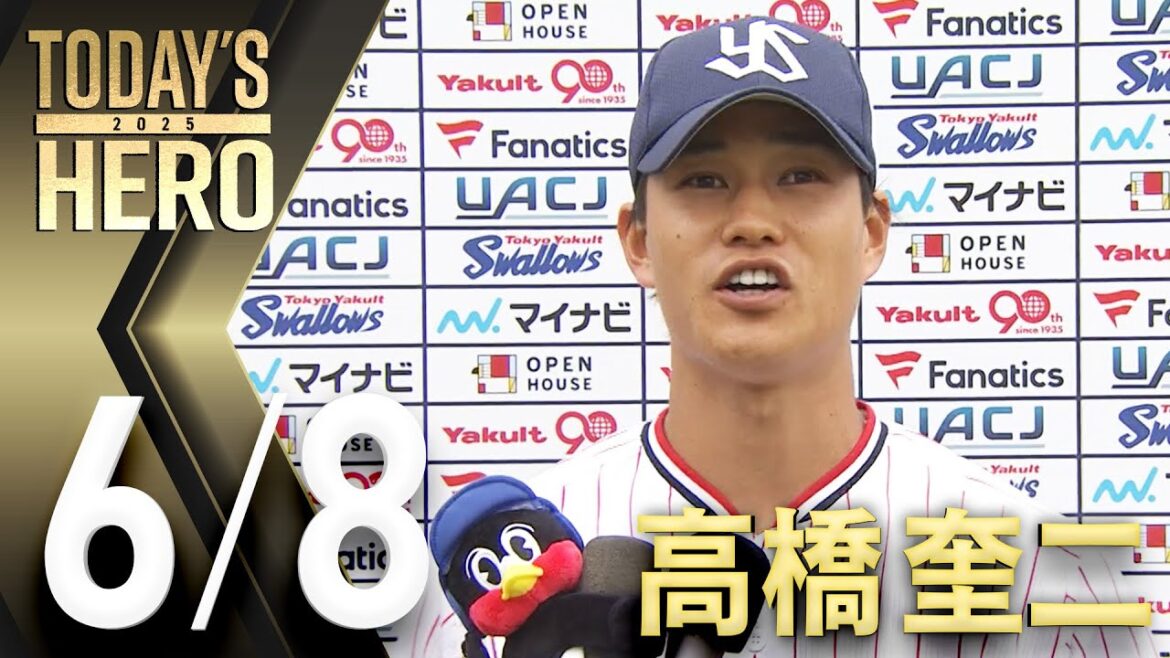 【ヒーローインタビュー】高橋奎二投手、復帰戦で5回無失点5奪三振の好投！　6月8日　東京ヤクルトスワローズvs福岡ソフトバンクホークス（神宮球場）