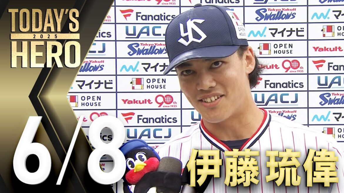 【ヒーローインタビュー】伊藤琉偉選手、2戦連発となる貴重な2ランHR！　6月8日　東京ヤクルトスワローズvs福岡ソフトバンクホークス（神宮球場）