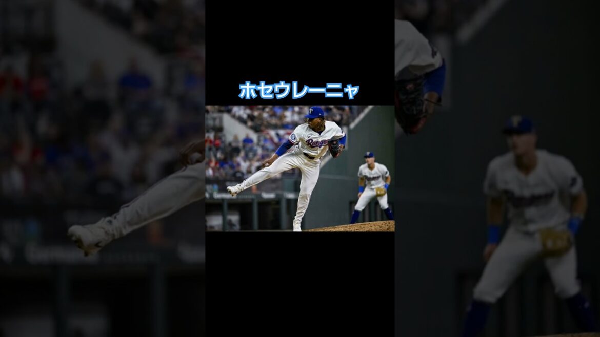 ホセウレーニャ 獲得