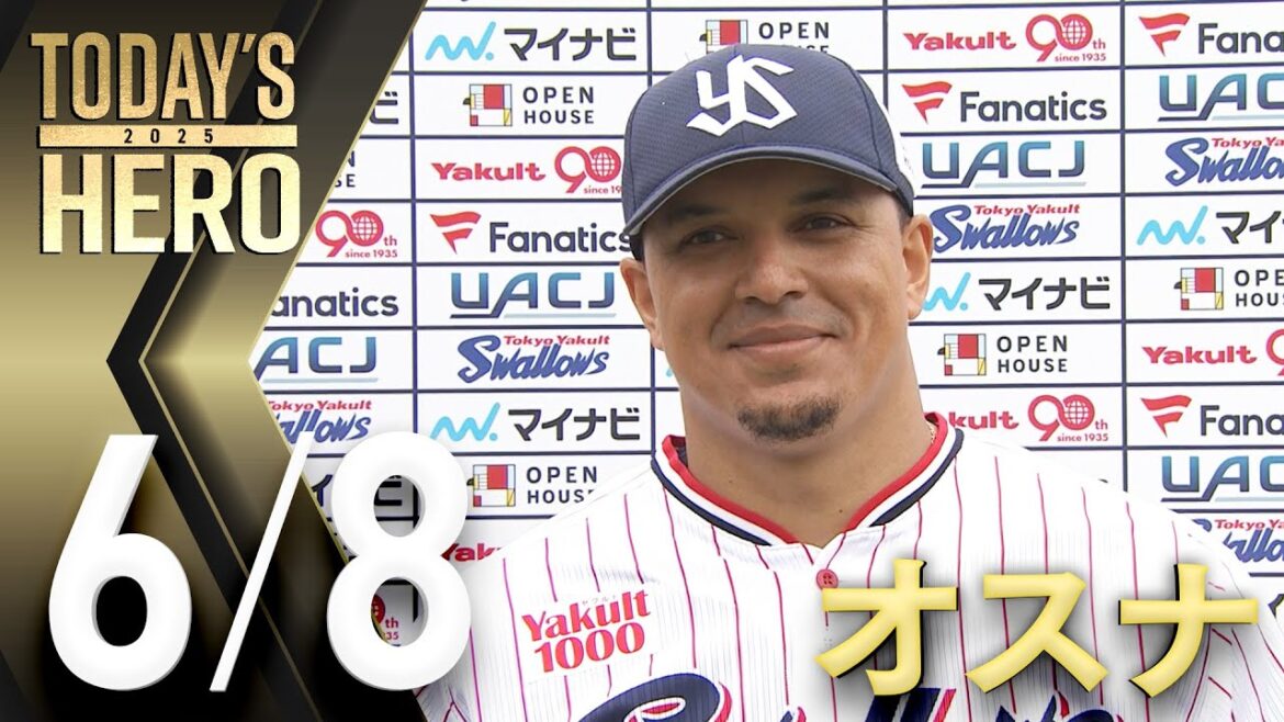 【ヒーローインタビュー】オスナ選手、初回に先制タイムリー！　6月8日　東京ヤクルトスワローズvs福岡ソフトバンクホークス（神宮球場）