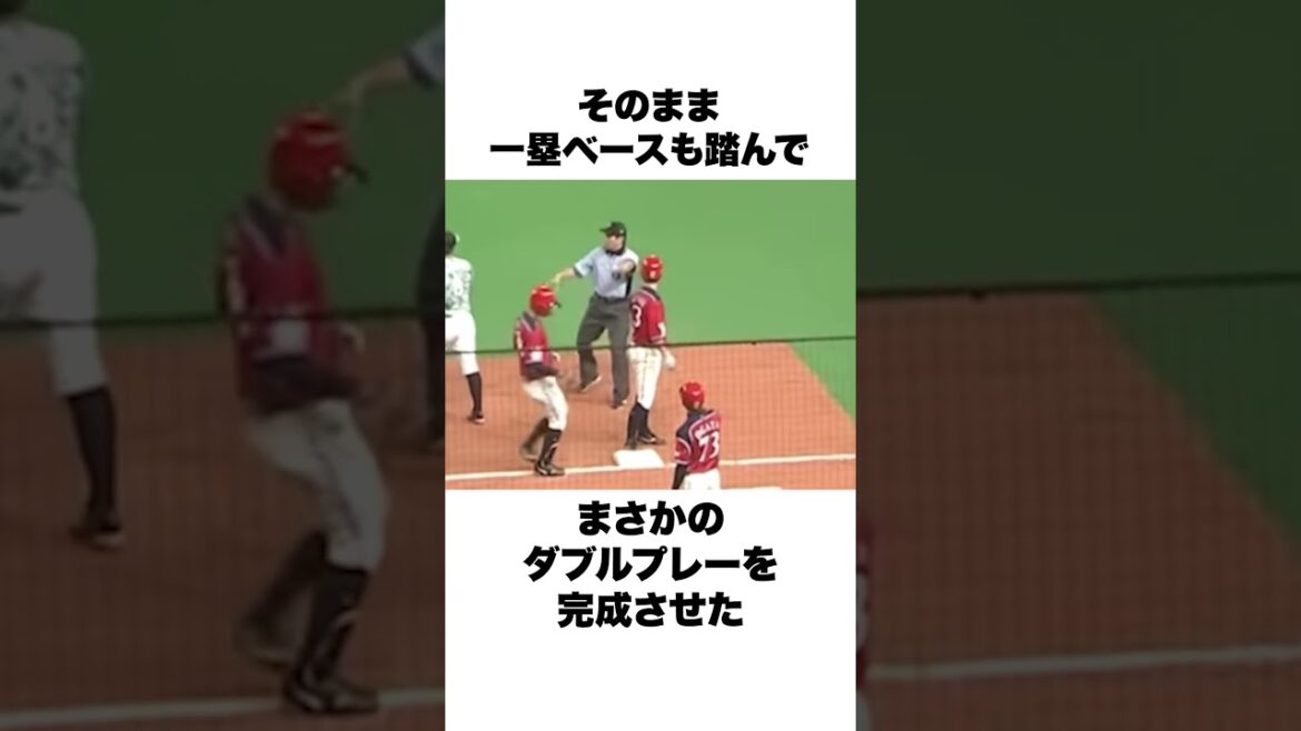 「99.9%の人が二度見してしまう好プレー」中村奨吾と審判についての雑学#野球#野球雑学#千葉ロッテマリーンズ 「99.9%の人が二度見してしまう好プレー」中村奨吾と審判についての雑学#野球#野球雑学#千葉ロッテマリーンズ