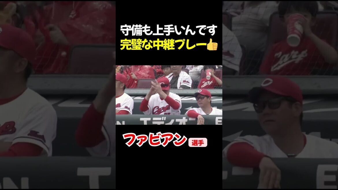 守備でも魅せる