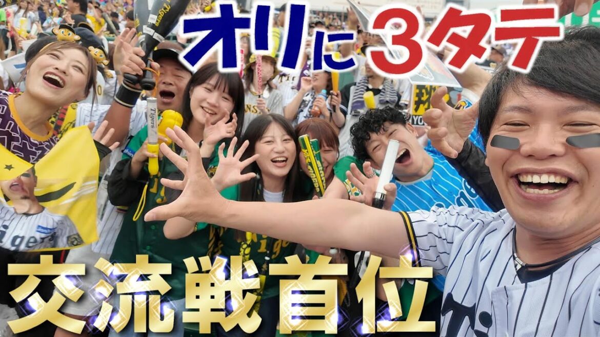 阪神ガチつえええー！森下3ラン・佐藤輝満塁ホームランでオリックスKO。