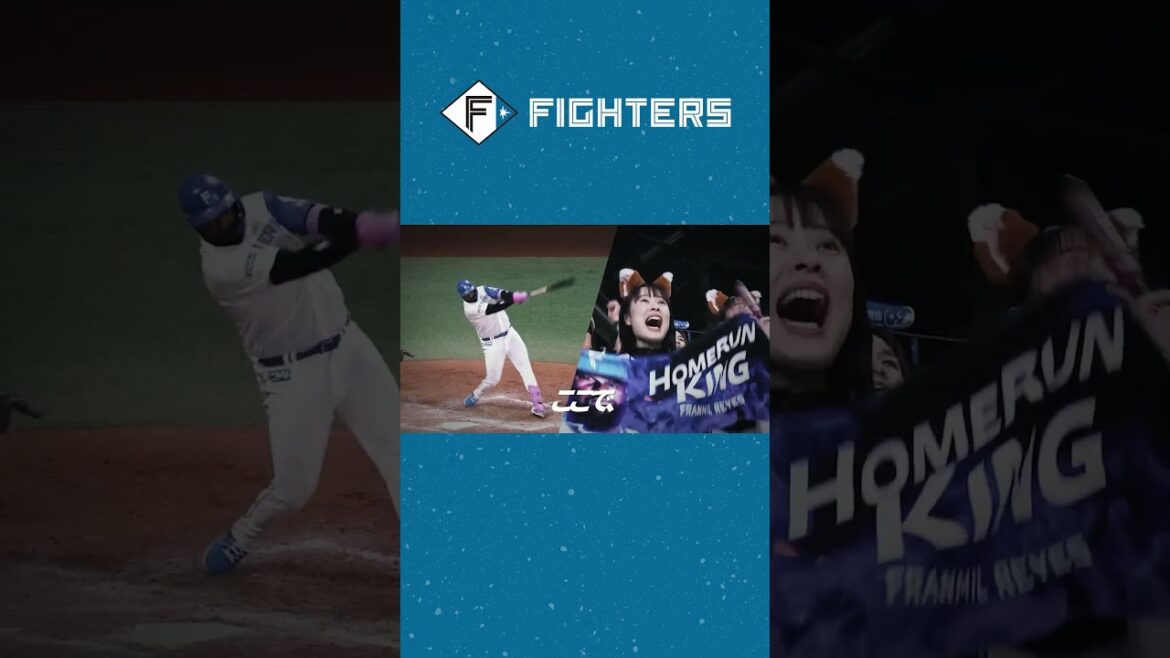 【スイングタオルもらえる！】2025年WE LOVE HOKKAIDO&FIGHTERS開催！