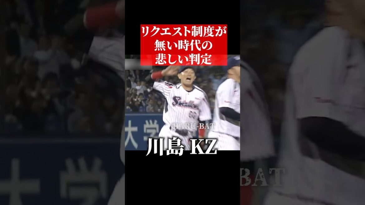 リクエスト制度のない時代 #shorts