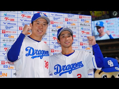 Chunichi-Dragons: 2025年6月8日 ヒーローインタビュー #松葉貴大 投手 #田中幹也 選手 #井上一樹 監督 2025年6月8日 ヒーローインタビュー #松葉貴大 投手 #田中幹也 選手 #井上一樹 監督