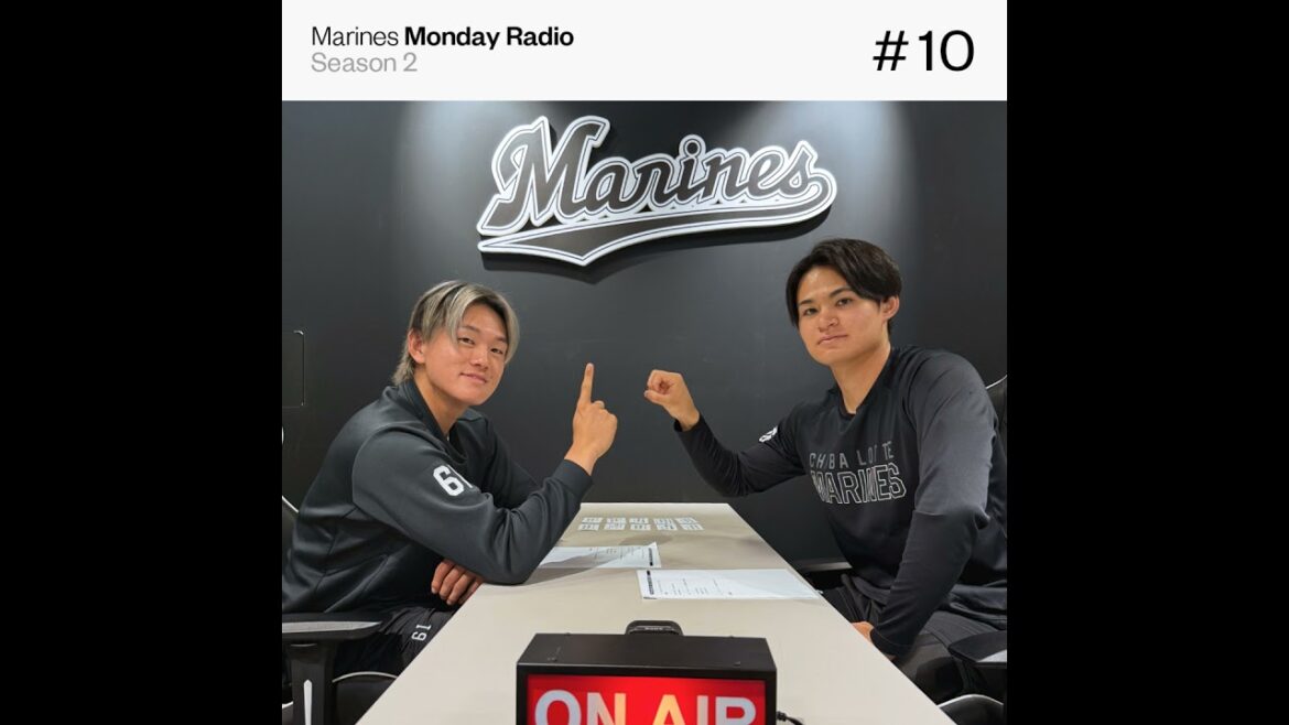 Marines Monday Radio Season2 -#10 生姜焼き定食をごはん大盛りで-