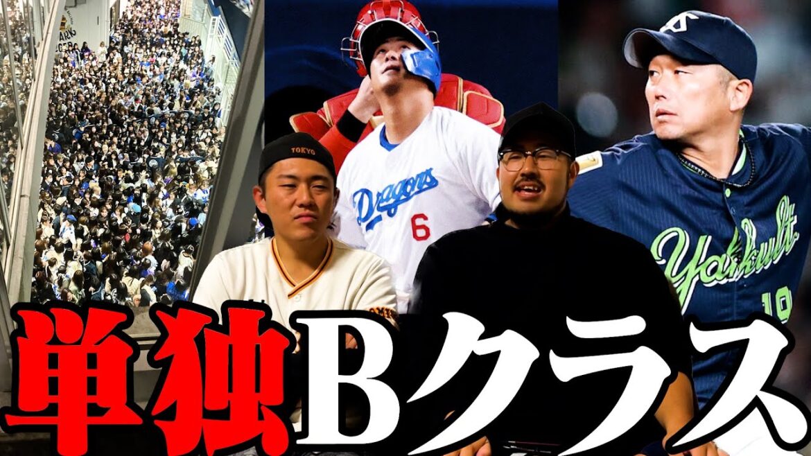 【プロ野球ニュース】石川雅規、24年連続勝利/中日、単独Bクラス/ハマスター、トークショー中止