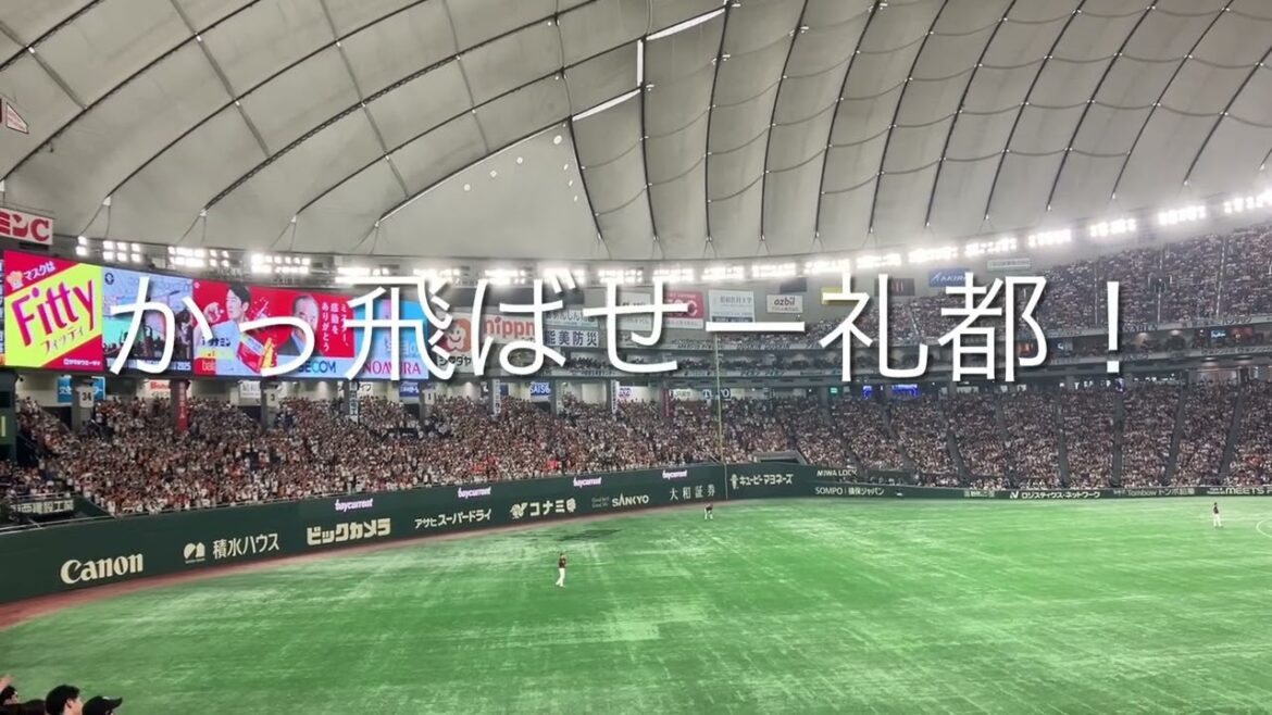 2025/6/7 巨人　中山礼都　応援歌