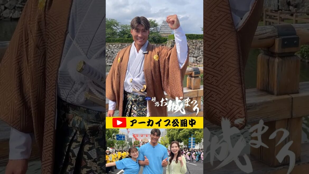 【超人】姫路城主・糸井嘉男も阪神タイガースを応援してます!! #姫路お城まつり 【超人】姫路城主・糸井嘉男も阪神タイガースを応援してます!! #姫路お城まつり