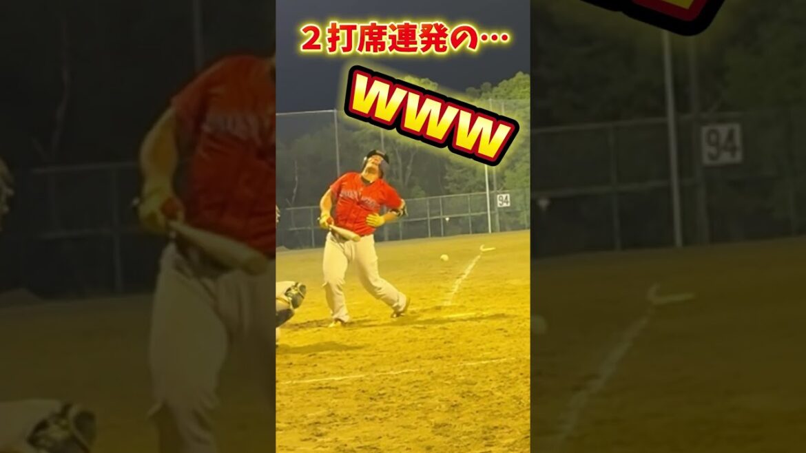 ２打席連発でした   #shorts #baseball #野球 #batting #バッティング #野球のミカタ #打撃探究部屋