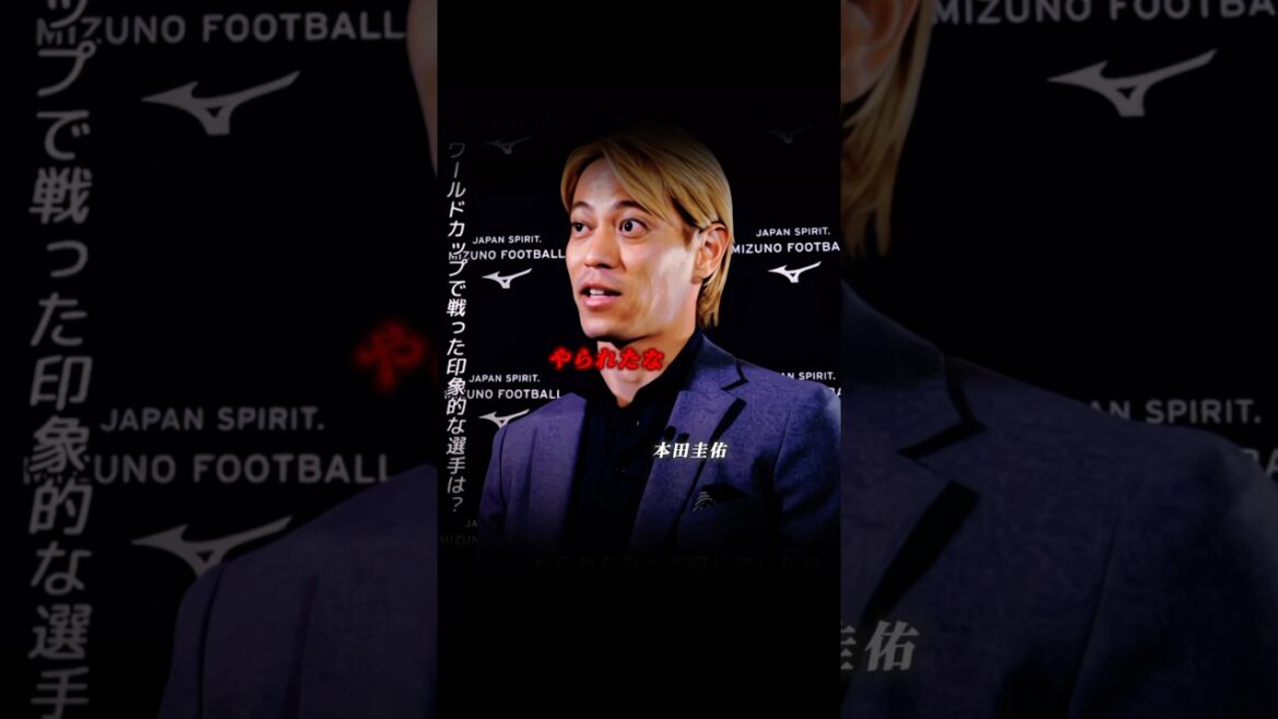 『ものの数分で流れを変えられた』