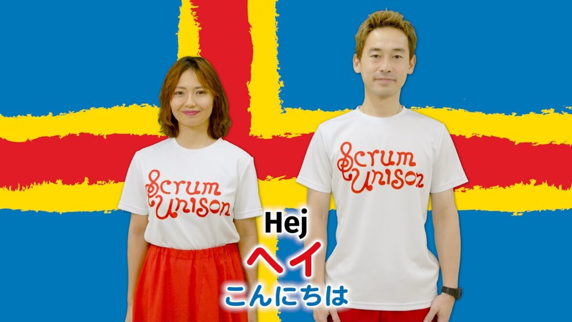 Scrum Unison/ÅLAND ISLANDS「Ålänningens sång／オーランド人の歌」practice video／オーランド諸島