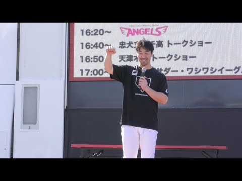 20250525 選手登場サプライズステージ 阿部 寿樹選手 きたぎんボールパーク 20250525 選手登場サプライズステージ 阿部 寿樹選手 きたぎんボールパーク
