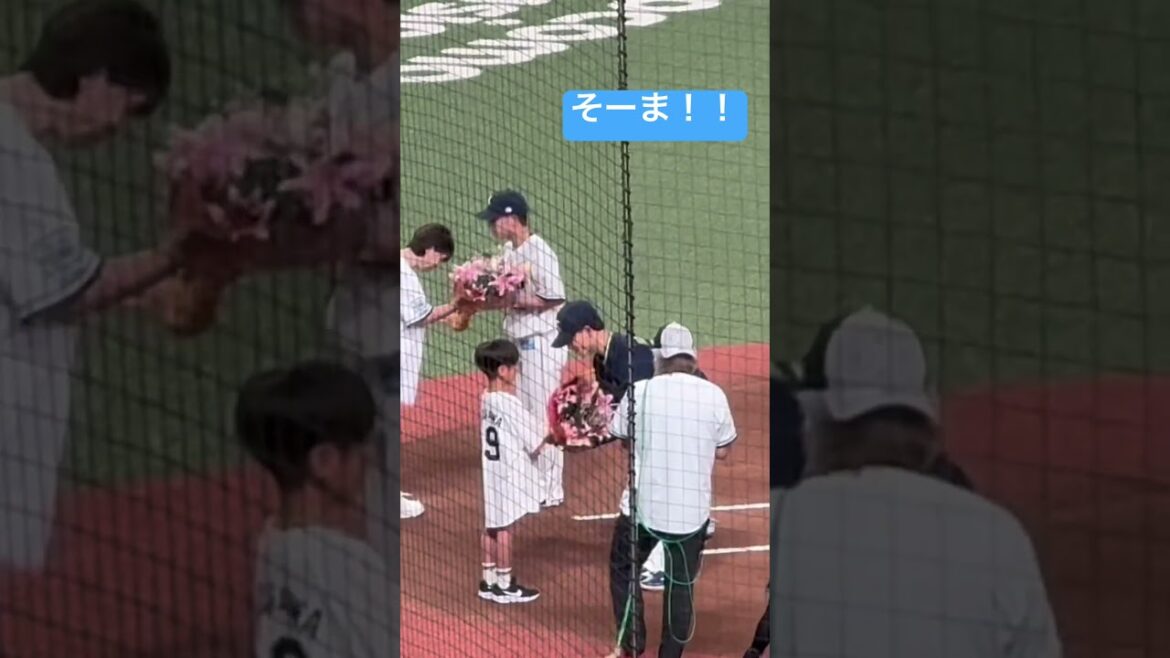 内山壮真選手！花束贈呈ヤクルトスワローズ交流戦