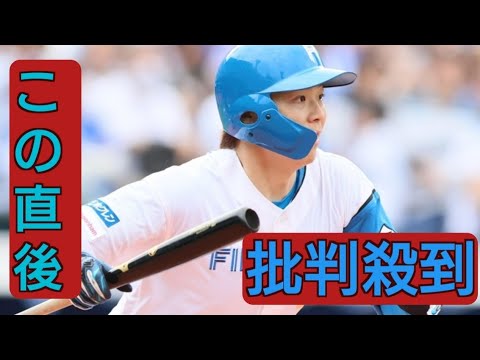 【日本ハム】DeNAの反撃振り切り 連敗2で止める!山﨑福也3勝目&パ投手最長タイ5年連続安打&3年連続適時打 五十幡3安打2打点 【日本ハム】DeNAの反撃振り切り 連敗2で止める!山﨑福也3勝目&パ投手最長タイ5年連続安打&3年連続適時打 五十幡3安打2打点
